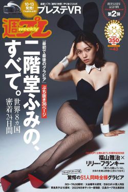 儿子的女朋友5